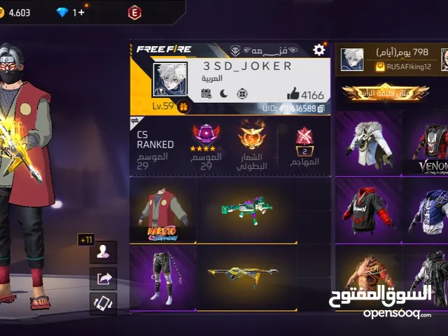حساب فري فاير بأسم JOKER مستوى 60