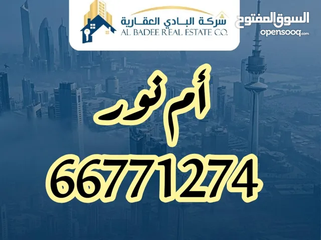 300 m2 3 Bedrooms Villa for Sale in Al Jahra Waha