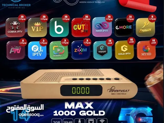 رسيفر انفنتي MAX 1000 GOLD