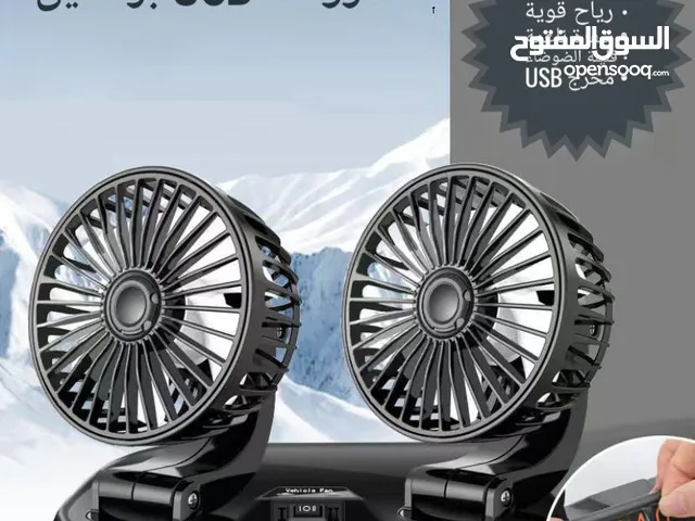 Fans for sale in Sana'a