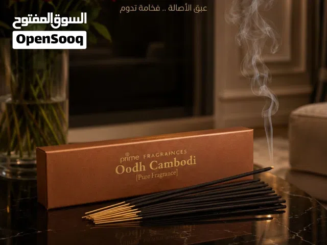 عود كمبودي فاخر - Premium Cambodian Oud