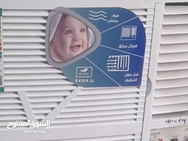 Carrier 1 to 1.4 Tons AC in Al Riyadh