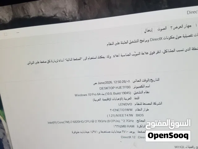 Windows Lenovo for sale in Sana'a