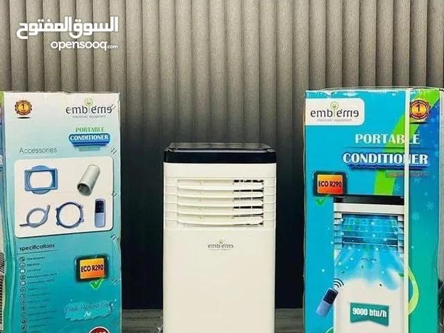 سبلت امبليوم المتنقل