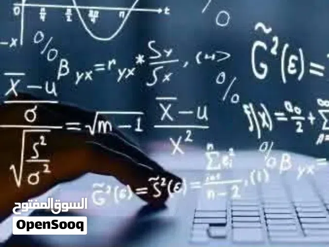 معلم فيزياء. رياضيات /maths/physics ثانوية جامعه /physics كامبريدج