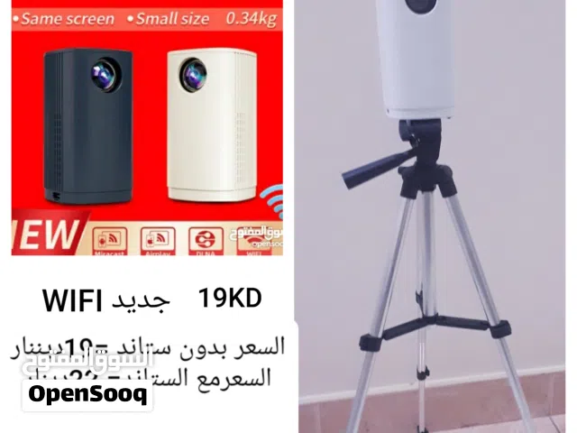 بروجكتر جديد SMART +WIFI +YOUTUBE +NETFLIX +يشبك علي الموبايل + سماعه داخليه + شاشات+ستاندات