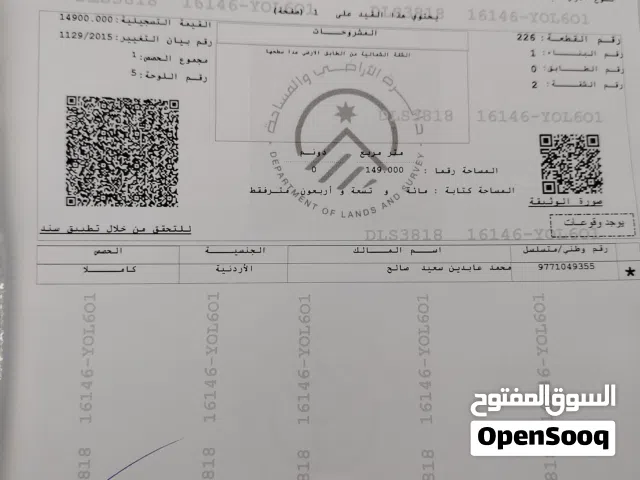 شقة أرضية في البنيات