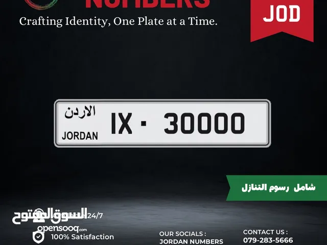 1X - 80000