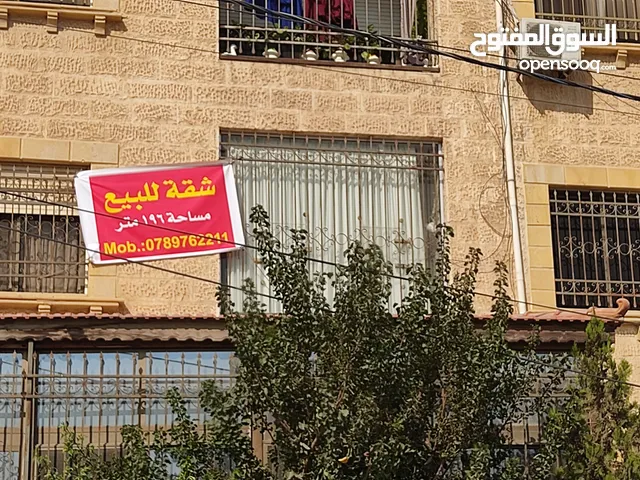 196 m2 3 Bedrooms Apartments for Sale in Amman Daheit Al Yasmeen