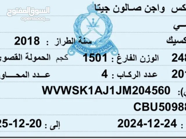 Volkswagen Jetta for sale 2017