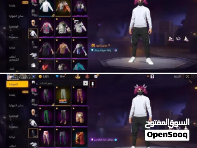 حساب فري فير لقطه  اقراء البايو