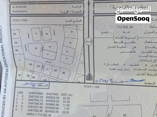 Residential Land for Sale in Al Sharqiya Al Mudaibi