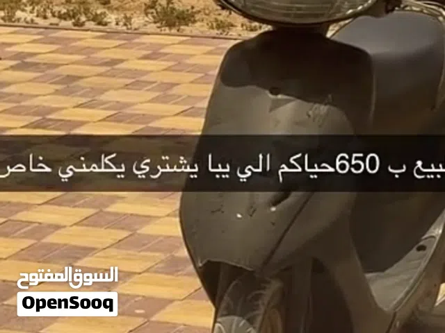 2026 Honda Dio