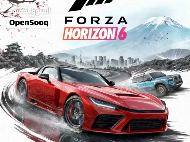 فورزا هورايزن 6 بريميوم اونلاين و بحسابك الخاص
