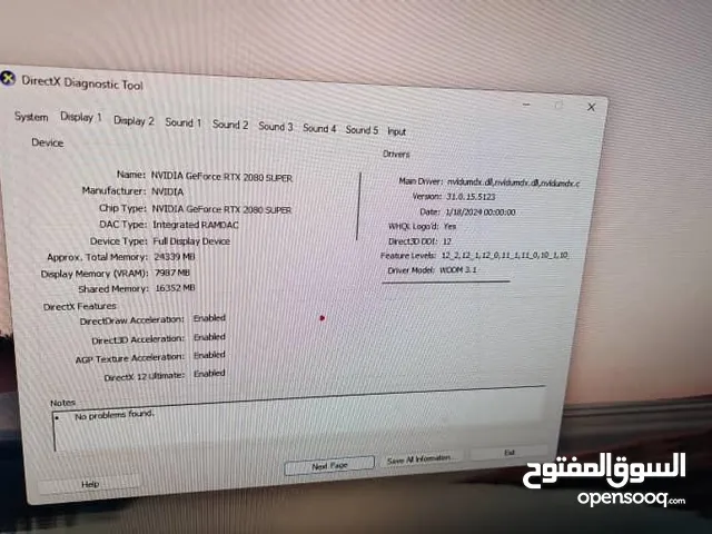 بحالة جيدة Computer hp