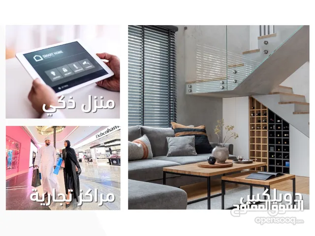 61 m2 1 Bedroom Apartments for Sale in Muscat Al Maabilah