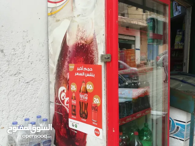 Other Refrigerators in Ajloun
