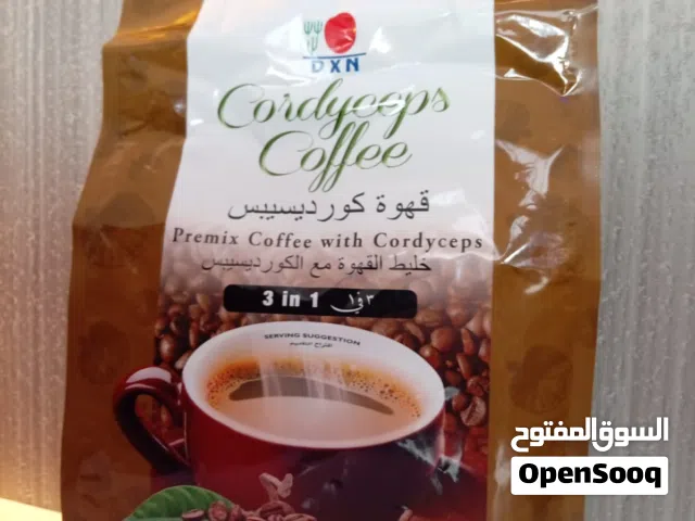 قهوه ماليزيه طبيعيه