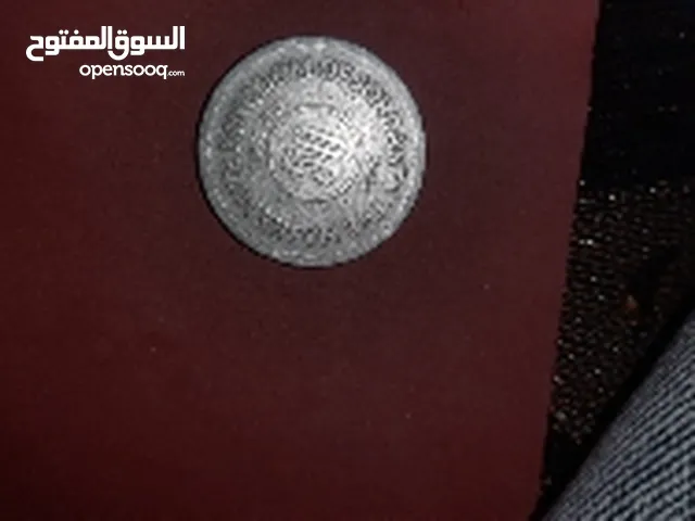50 فلس عملة اردنيه نادرة