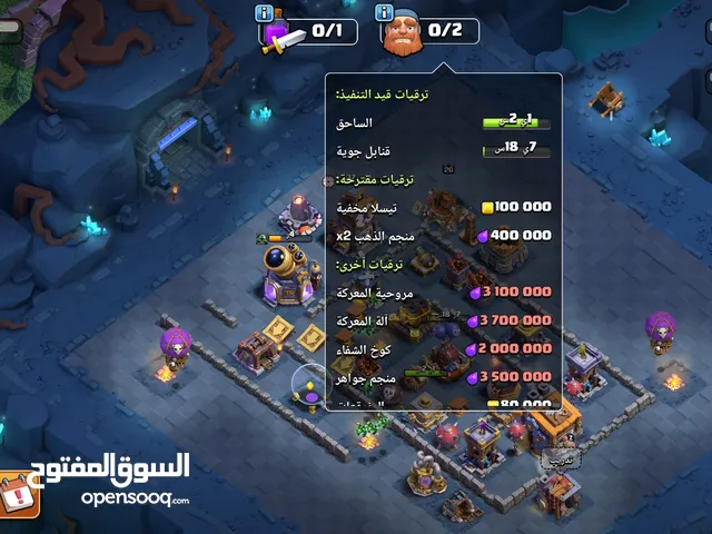 حساب 13 ماكس