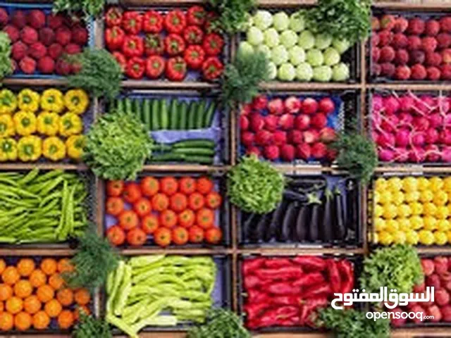 توصيل مجاني للخضروات والفواكه