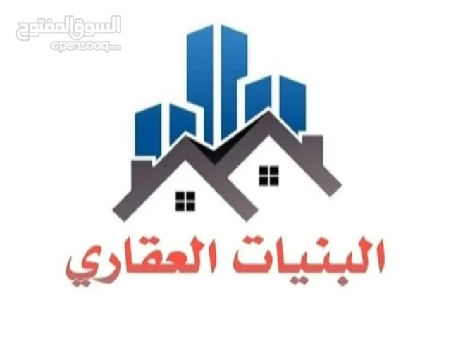 Commercial Land for Sale in Amman Um al Basateen