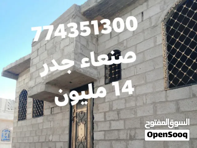 44 m2 3 Bedrooms Townhouse for Sale in Sana'a Jadir