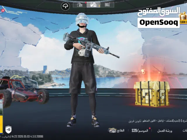حساب ببجي عالميه امفور ثلجي