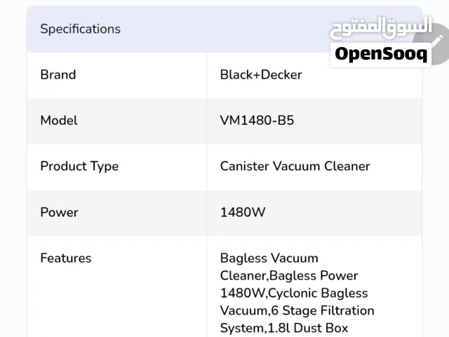 مكنسه للبيع بحاله جيده،  vacuum cleaner for sale good condition