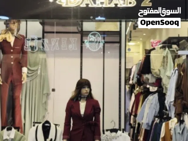 محل تجاري مميز للبيع في مكسيم مول – موقع ممتاز وفرصة استثمارية