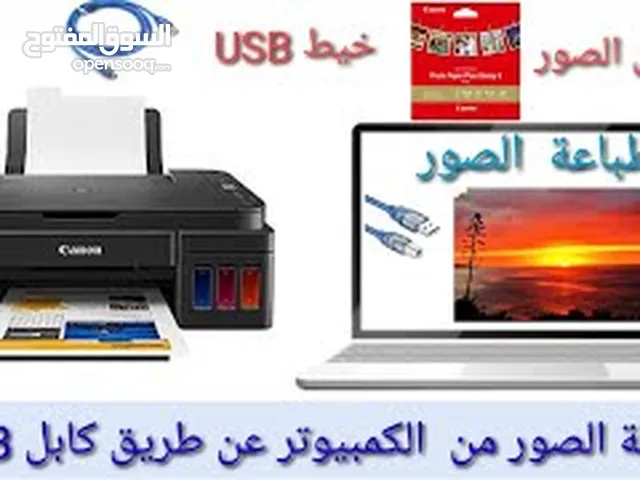 فياض للطباعه
