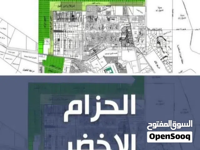 Residential Land for Sale in Giza 6th of October