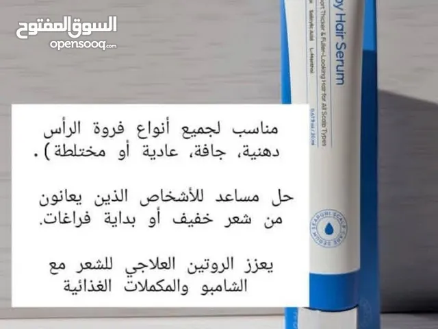 هل تحلمين بشعر أكثر كثافة و"بيبي هير" أطول وأقوى؟ نقدم لك