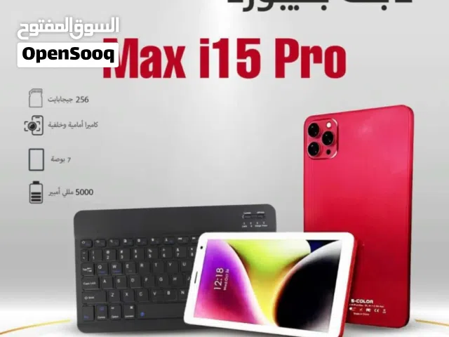 Others Not Defined 512 GB in Tripoli