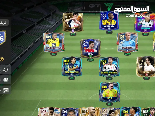 حساب فيفا اوفر 106 للبيع بي 450 جنيه