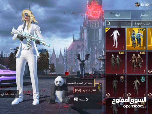 Pubg Accounts and Characters for Sale in Tripoli