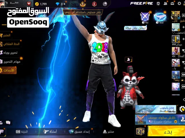 Free Fire Accounts and Characters for Sale in Muharraq