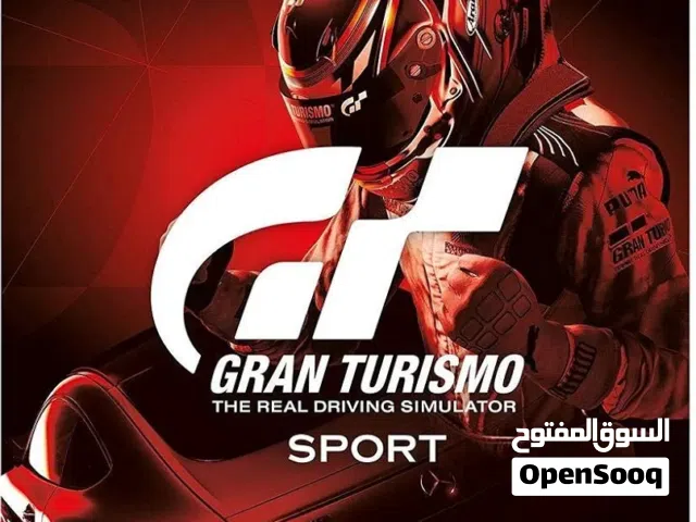 لعبة سيارات جرانتورزمو Gran Turismo