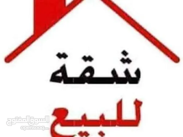 شقة عظم قرب جامعة القدس المفتوحة