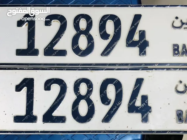 للبيع رقم خماسي