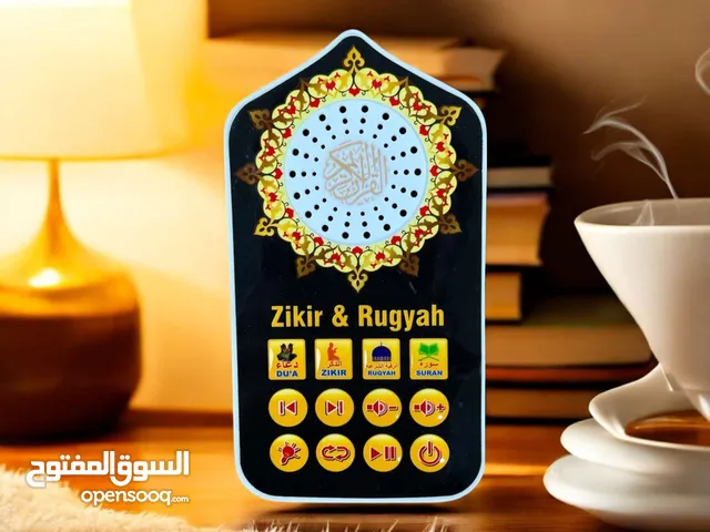 قارء القرآن الكريم6قطع