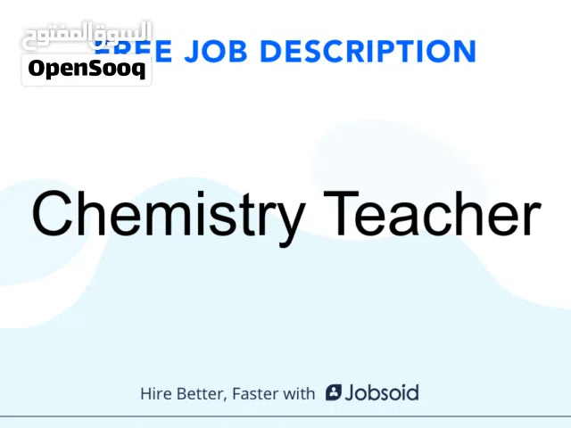 معلم كيمياء أحادي و ثنائي اللفة