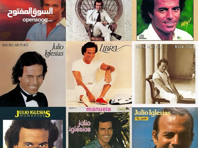 اسطوانات كرامافون منوعة