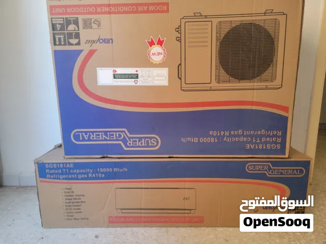 General 1.5 to 1.9 Tons AC in Sharjah