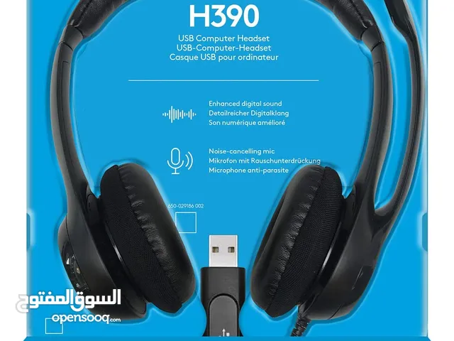 سماعة نوع ‏Logitech H390 ‎‏ الافضل من حيث جودة الصوت ‏