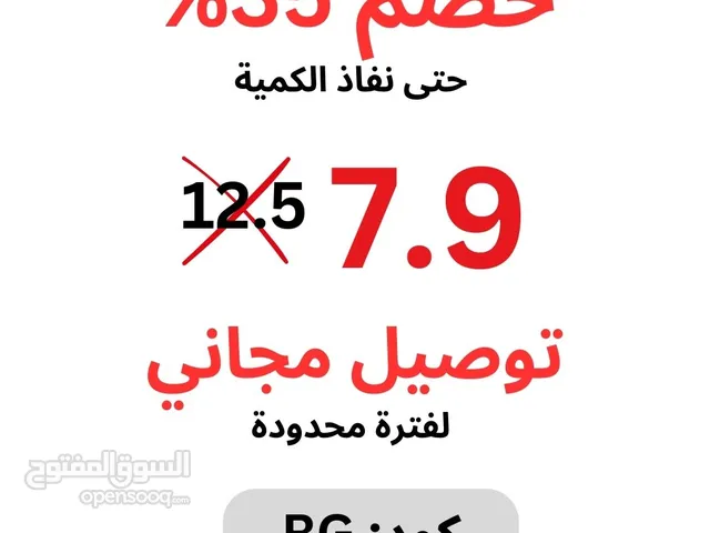 الكمية محدودة: عطور ماتشي 100مل مستوحاة من أرقى البراندات العالمية! توصيل مجاني