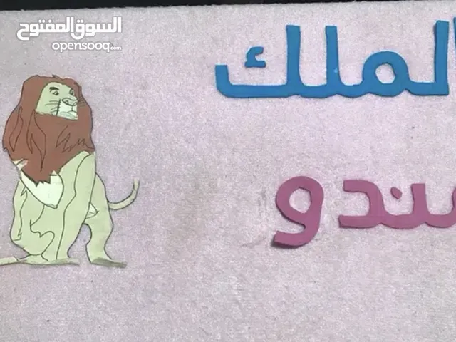 قصص ثلاثيه الابعاد شغل يدوى