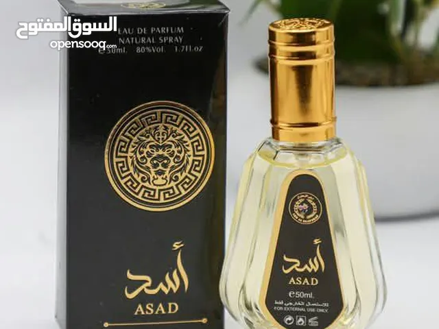 عطور خليجي 50 مل (25 علبة) من شركة لطافة
