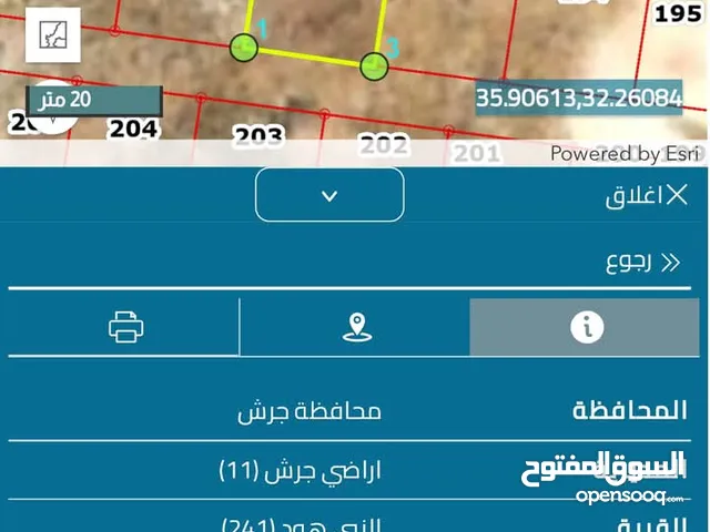 Residential Land for Sale in Jerash Other