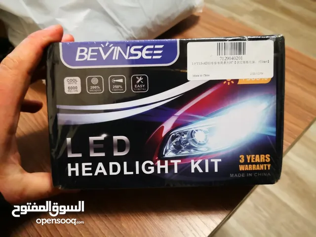 لد سياره وسعر شامل للتوصيل لجميع محافظات العراق